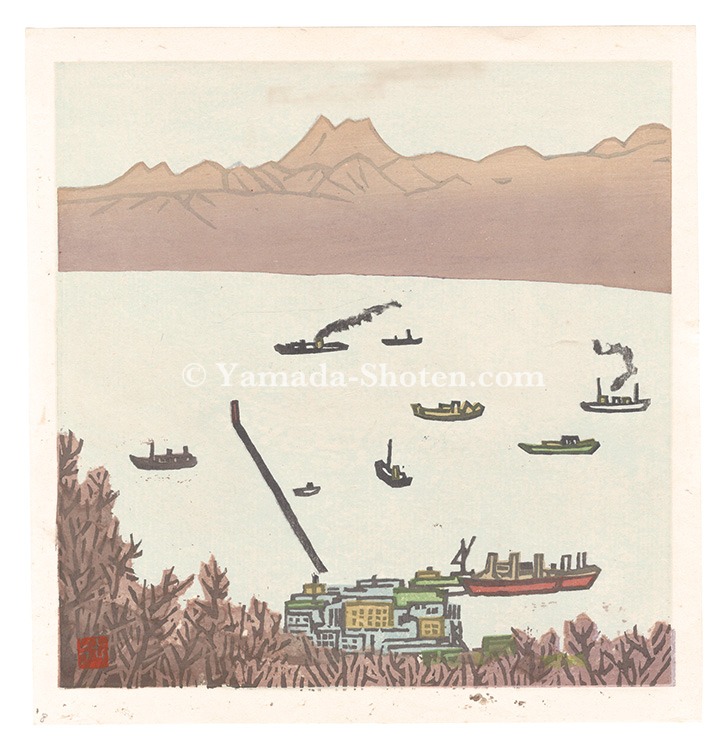 Shimosawa Kihachiro “Hanga New One Hundred Views of Japan / Hakodate Port”
