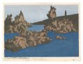 Hanga New One Hundred Views of......