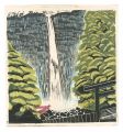 Hanga New One Hundred Views of......