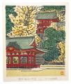 Hanga New One Hundred Views of......