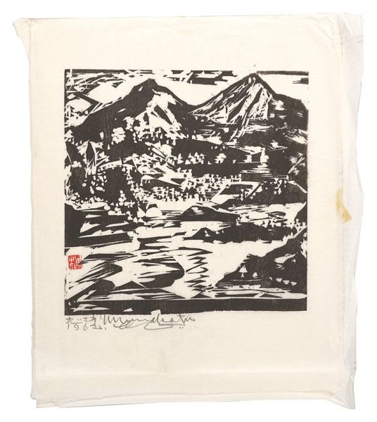 棟方志功「板画新日本百景　猪苗代湖」