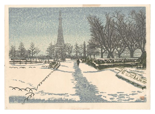 成田玉泉「板画新日本百景　札幌大通り雪景」