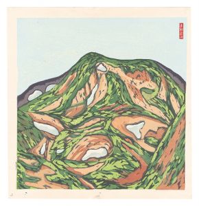 下澤木鉢郎「板画新日本百景　大雪山」
