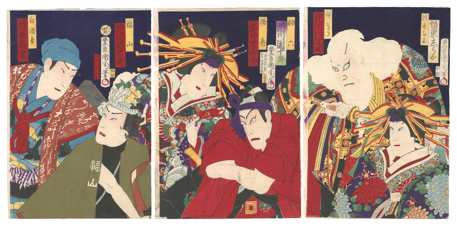 国周「芝居絵」