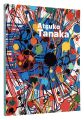 Atsuko Tanaka. The Art of Conn......