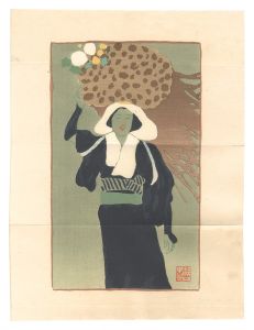 大原女