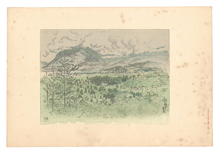 Nakazawa Hiromitsu “Compendium of Japan / No. 50: Karuizawa Seen from Usui”