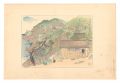 Compendium of Japan / No. 48: ......