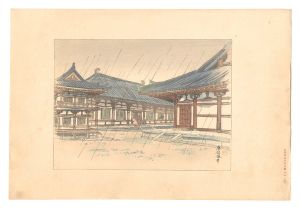 日本大観　（26） 唐招提寺