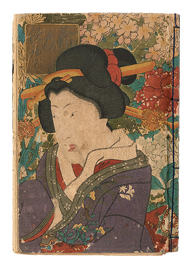 Insuitei “Hana no nemuri Shiki monogatari”