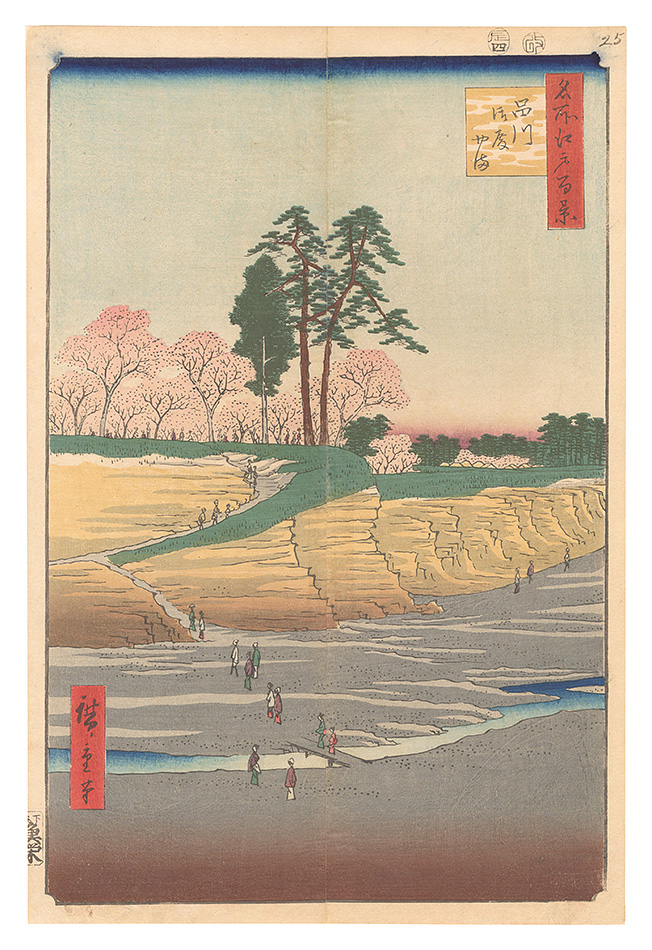Hiroshige I “One Hundred Famous Views of Edo / Goten-yama, Shinagawa”