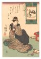 Women as the Seven Gods of Goo......