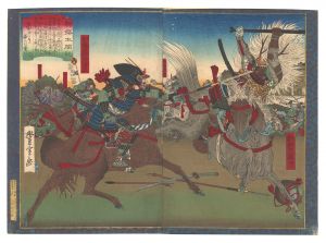 豊宣「新撰太閤記　九州攻大合戦」