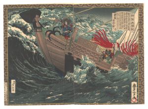 豊宣「新撰太閤記　四国灘ノ暴風」