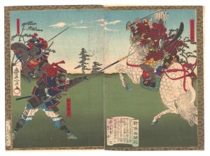 豊宣「新撰太閤記　長曽我部ノ勇戦」