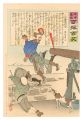 Hurrah for Japan! One Hundred ......