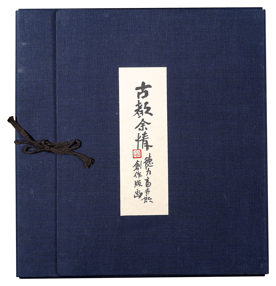 Tokuriki Tomikichiro “Feelings of the Ancient Capital”