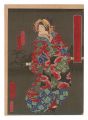 Kabuki Play : Sengokuzumi Mina......