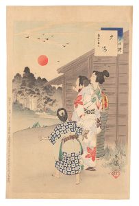 三十六佳撰　夕陽 慶安頃婦人　／　年方
