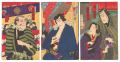 Kabuki Play: Kushi ukina Misuj......
