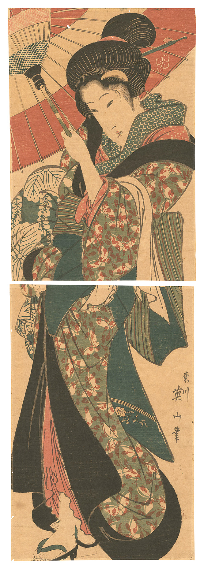 英山「美人画」