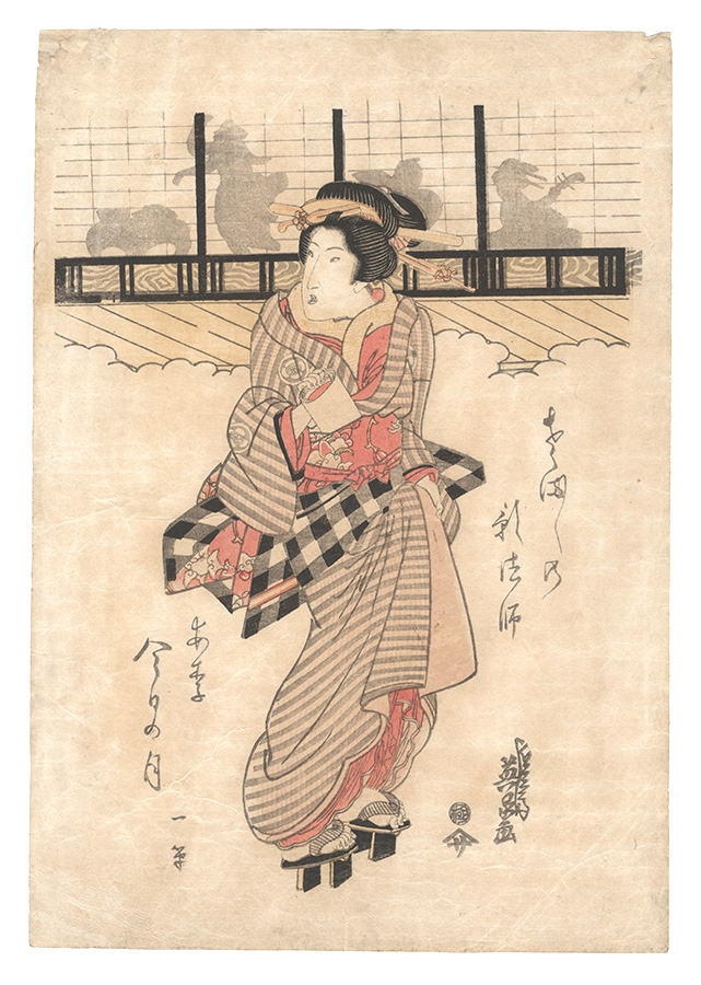 Eisen “Silhouette”