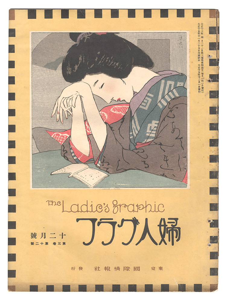 “The Ladies' Graphic / No.12 of Volume 3” 