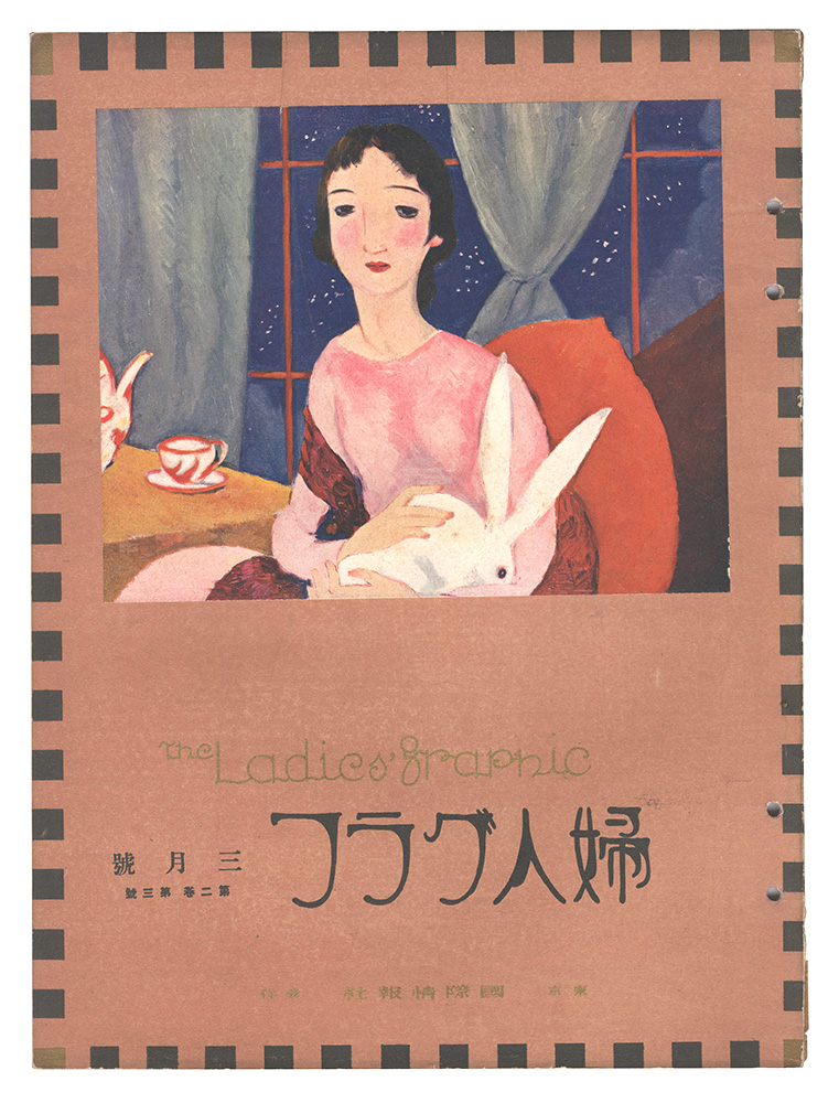 “The Ladies' Graphic / No.3 of Volume 2” 