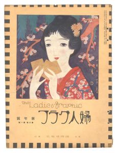 The Ladies' Graphic / No.1 of Volume 3