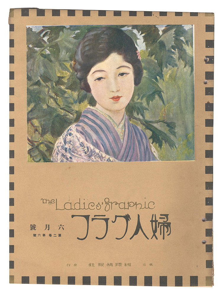 “The Ladies' Graphic / No.6 of Volume 2” 
