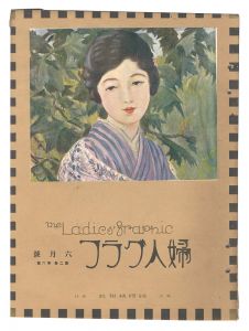 The Ladies' Graphic / No.6 of Volume 2