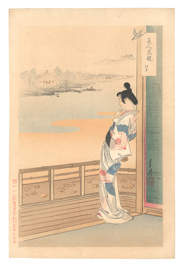 Gekko “Beauties Compared to Flowers / Maple Leaves”