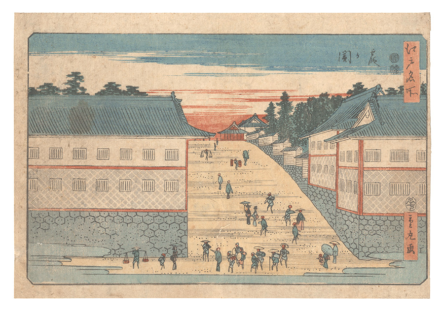 Shigemaru “Famous Places in Edo / Kasumigaseki”