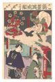 Kabuki Play: Tsuru no Koe Kaze......