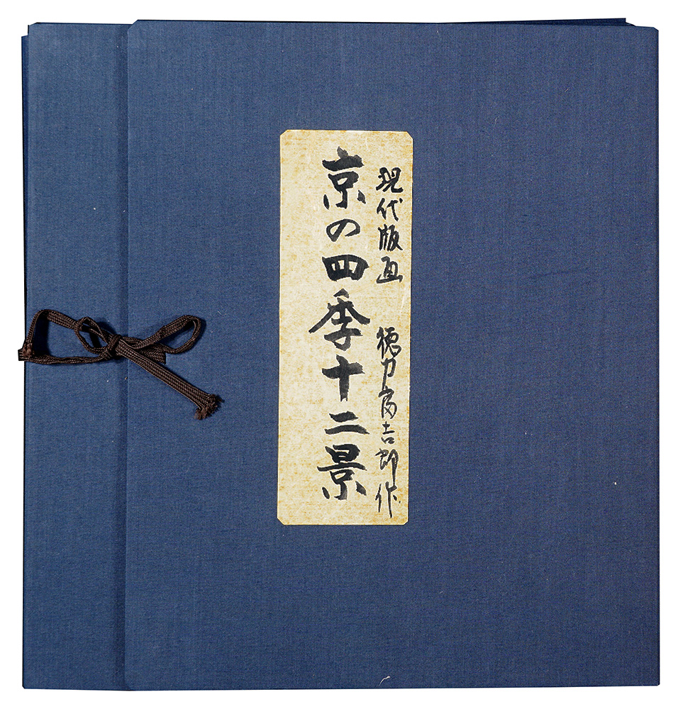 Tokuriki Tomikichiro “Four seasons of Kyoto”