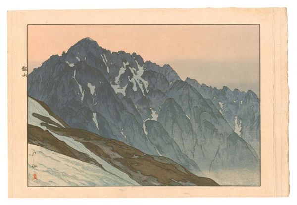 吉田博「劔山」