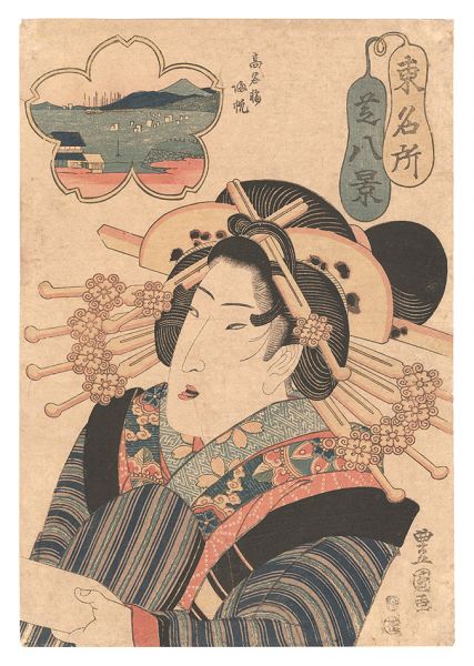 Toyokuni II “Famous Places in the Eastern Capital: Eight Views of Shiba / Returning Sails at Takanawa”