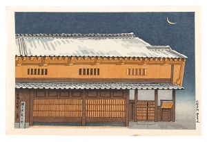 徳力富吉郎「大阪名所　大阪の町家」