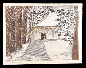 雪の中尊寺（岩手）　／　徳力富吉郎