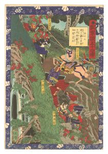 瓢軍談五十四場　四十三 賤ヶ嶽七本鎗の内佐藤富久知間高名