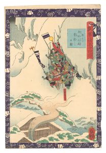芳艶「瓢軍談五十四場　第五十 左砂正成峯越しの図」