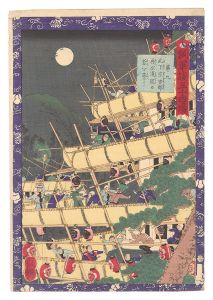 瓢軍談五十四場　第九 此下宗吉郎再び須股の砦を築く　／　芳艶