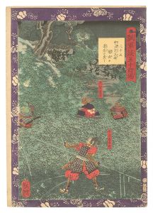 瓢軍談五十四場　三十五 中沼忠兵衛闇夜に道秀を突く　／　芳艶