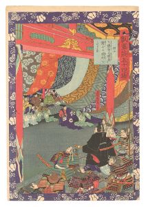 瓢軍談五十四場　四十 大徳寺の焼香に諸士の順列をただす　／　芳艶