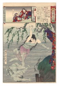 Eastern Brocade Prints: Comparison of Day and Night / Swimming Practice at Okazaki / Chikanobu