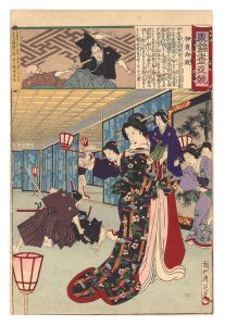 Eastern Brocade: Comparison of Day and Night / Date Mansion / Chikanobu