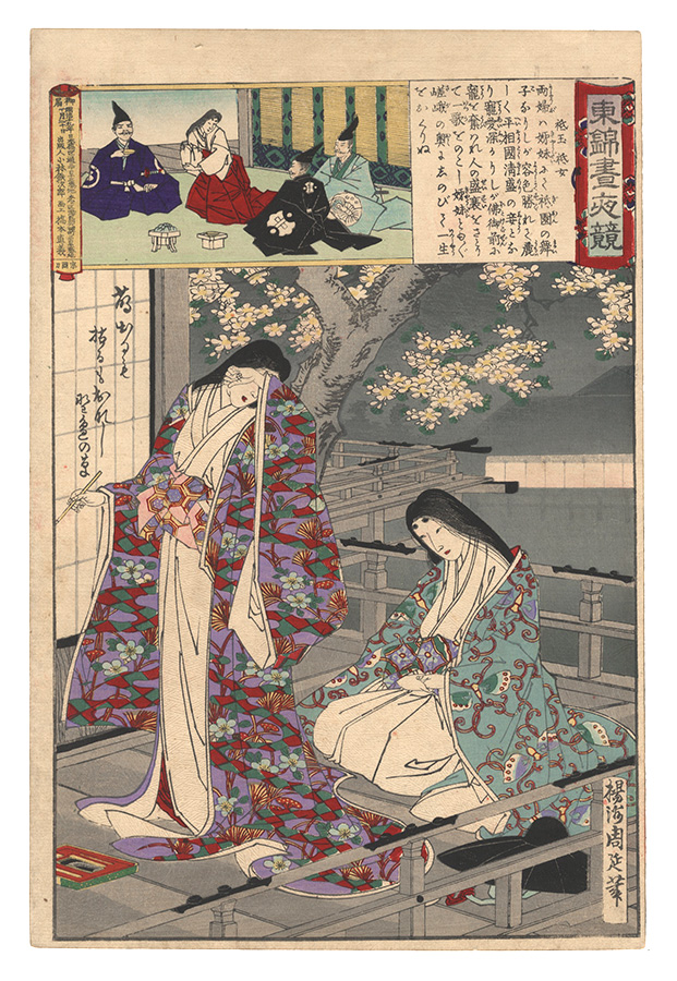 周延「東錦昼夜競　祇王祇女」