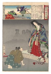 Eastern Brocade: Comparison of Day and Night / Osakabe-hime / Chikanobu
