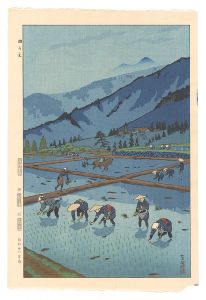 田うえ　／　笠松紫浪