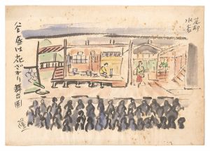 自筆画　谷底は花ざかり 舞台図　／　横山隆一 那須良輔